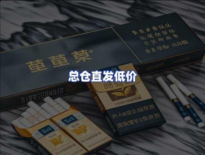 服务优势
